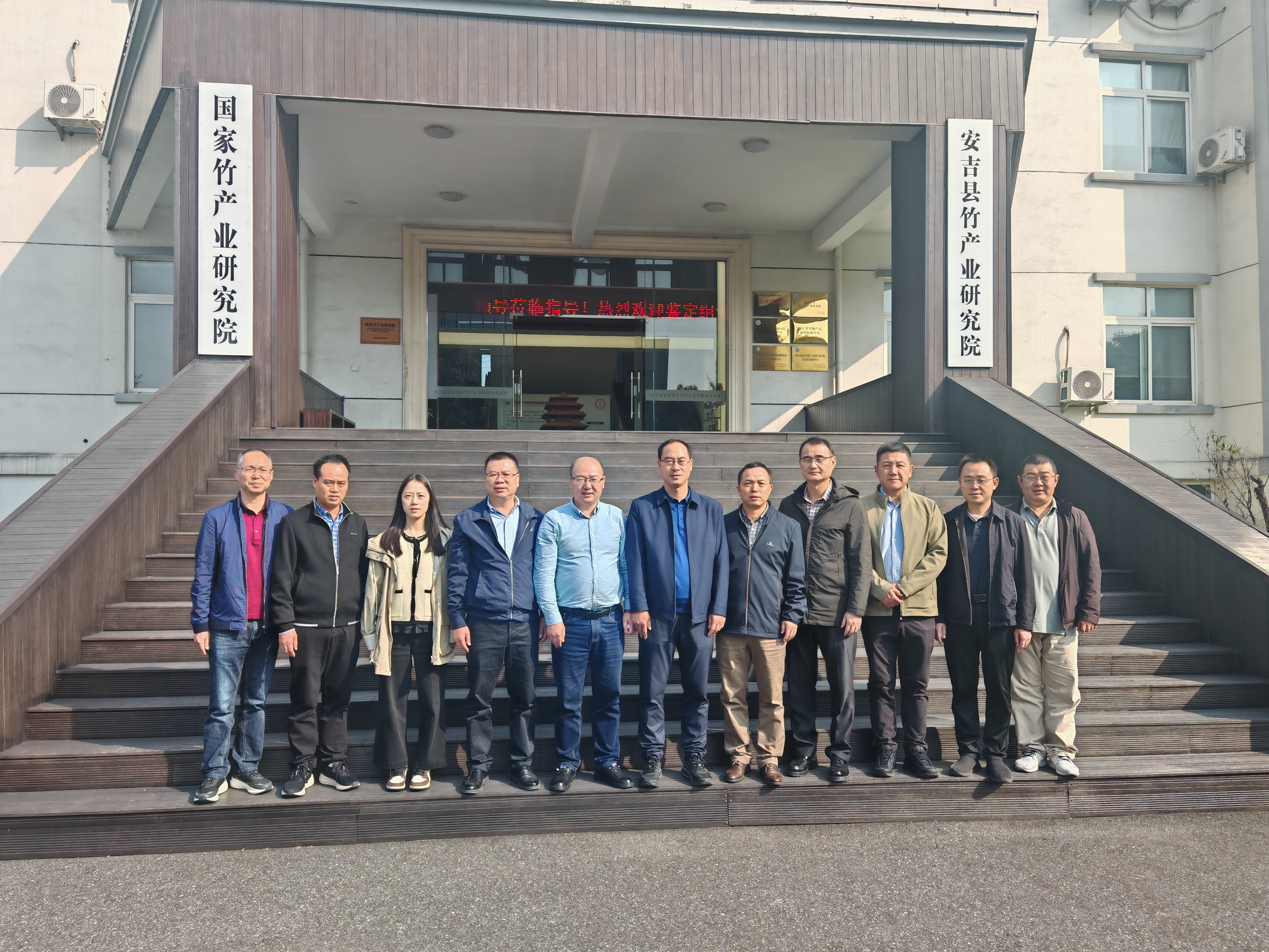 福建金森赴浙招商 深耕竹木產(chǎn)業(yè)鏈協(xié)同發(fā)展新機遇