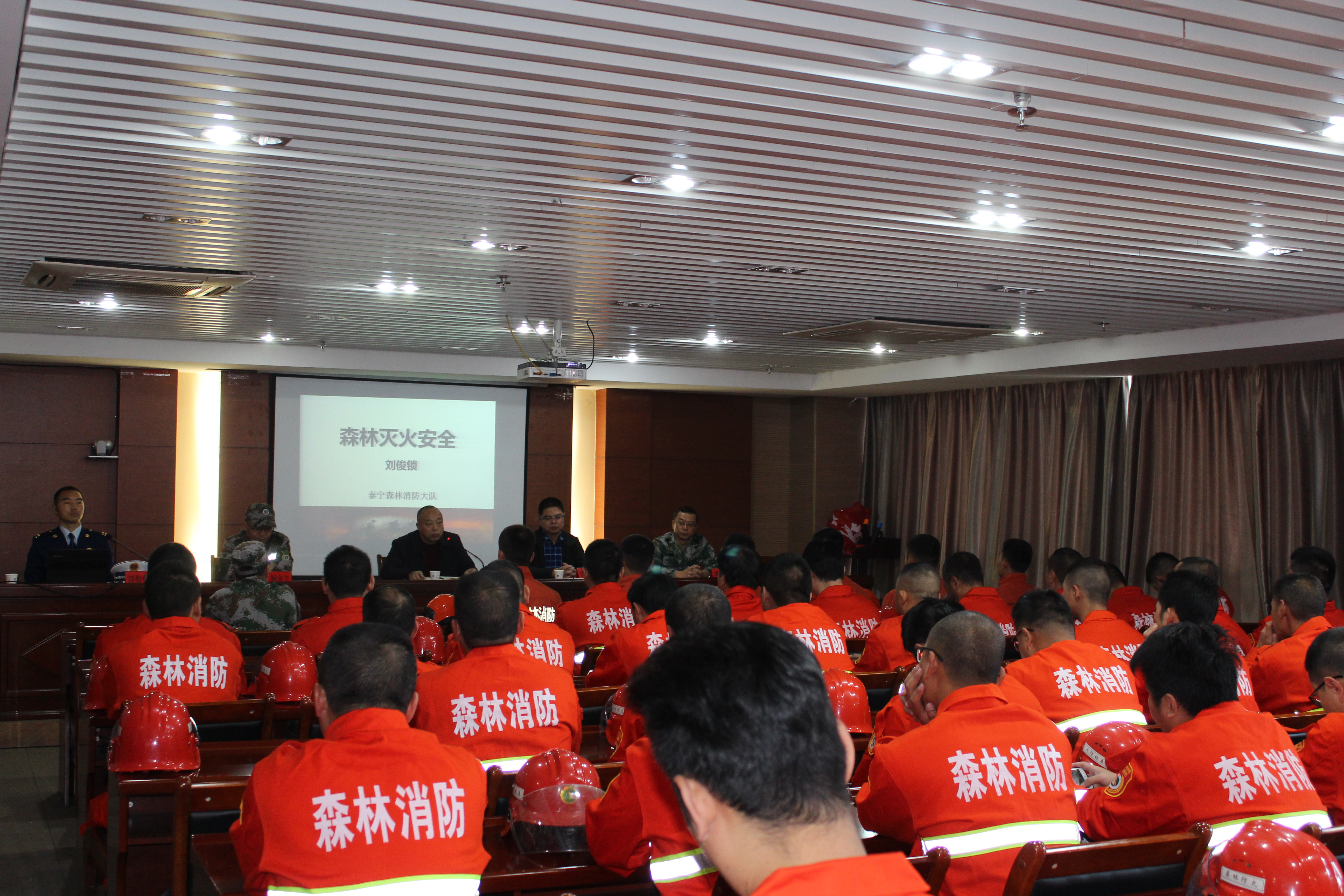 干好每一天|福建金森開(kāi)展森林防火業(yè)務(wù)培訓(xùn)及防火演練